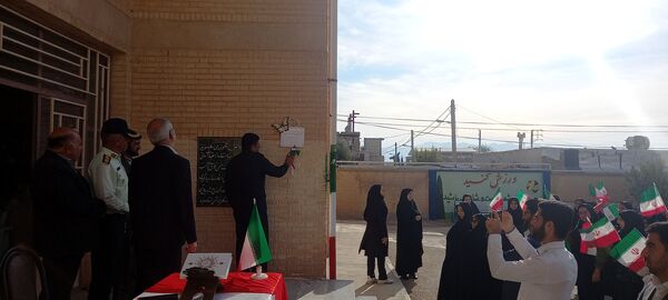 مراسم نکوداشت هفته پدافند غیرعامل در مدارس شهرستان هلیلان