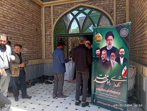 مراسم گرامیداشت شهید جمهور و شهدای سانحه بالگرد در شهرستان باخرز 