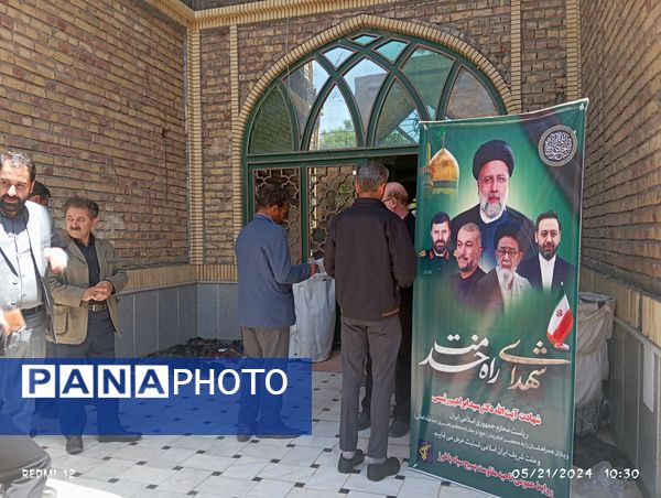 مراسم گرامیداشت شهید جمهور و شهدای سانحه بالگرد در شهرستان باخرز 