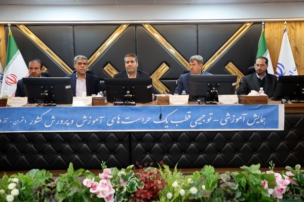 حراست‌ها نقش کلیدی در تقویت عدالت و سرمایه اجتماعی آموزش و پرورش دارند