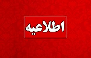 اطلاعیه آموزش و پرورش درباره شایعه لو رفتن سوال امتحان نهایی