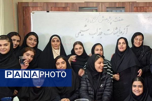 آزمایش، کشف، پژوهش؛ شیمی زنده در دبیرستان نمونه امیرالمؤمنین(ع)