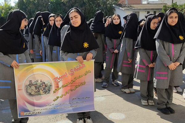 گرامیداشت روز دانش‌آموز در دبیرستان فرزانگان قائمشهر