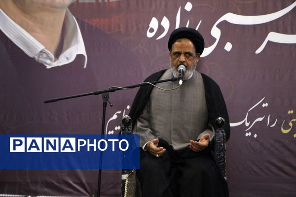 آیین بزرگداشت دانشمند نخبه هسته‌ای، دکتر شهید  مطلبی‌زاده در شهر یزد