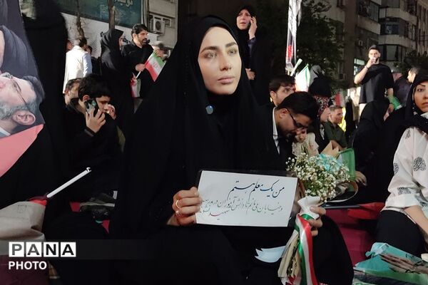 اجتماع فرهنگیان میهن دوست در خیابان کشوردوست