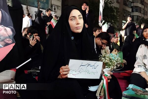 اجتماع فرهنگیان میهن دوست در خیابان کشوردوست
