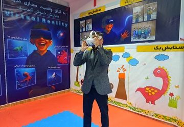  تجهیز مدرسه ستایش شهرستان ملارد به دستگاه واقعیت مجازی