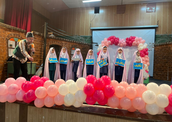 جشن بندگی دانش‌آموزان دبستان میرشمسی
