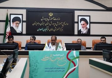 آیین اختتامیه طرح رویش علوی در زاهدان برگزار شد