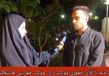 برپایی موکب‌های پذیرایی از عزاداران حسین در اصفهان