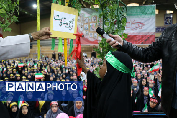 همایش دختران حاج قاسم 