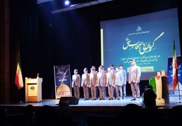 گردهمایی اصحاب حق برای حمایت از مردم مظلوم فلسطین
