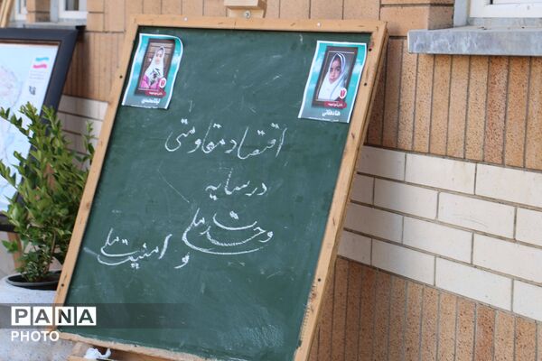جشن شکوفه‌ها در بجنورد با نواخته‌شدن زنگ مهر و آغاز سال تحصیلی کلاس اولی‌ها