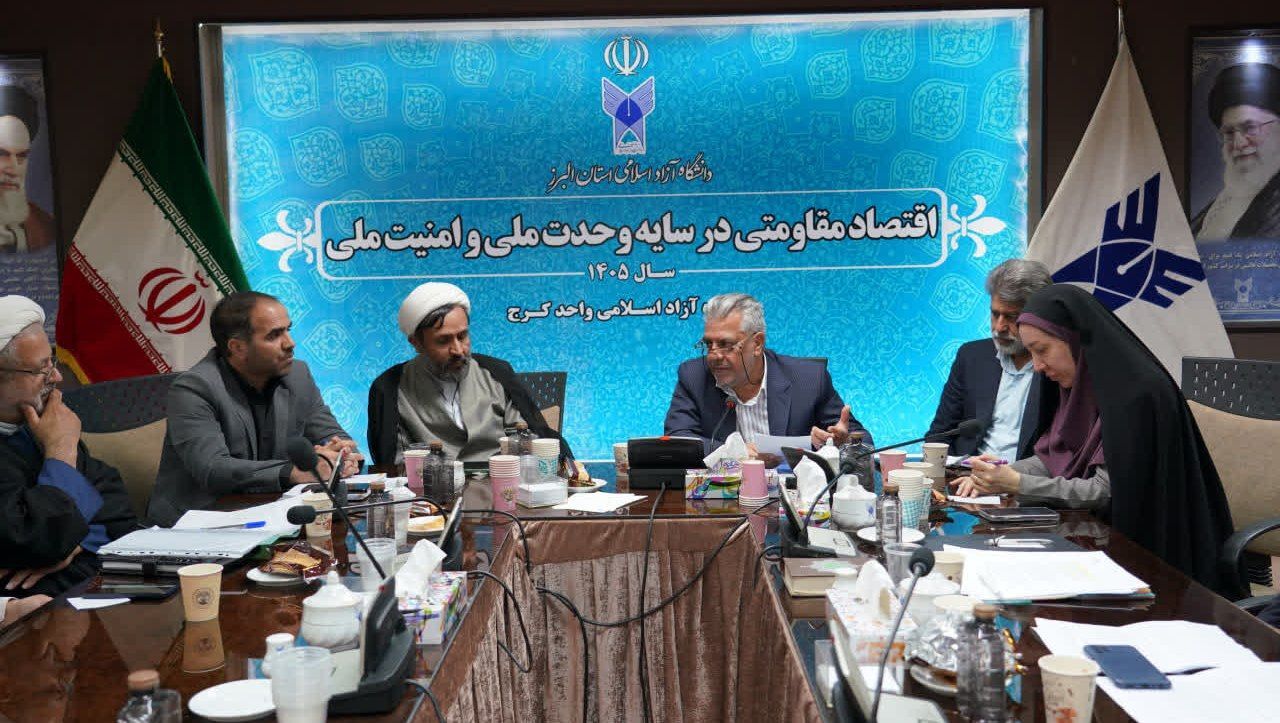 استادان معارف؛ پیشگامان امیدآفرینی و تمدن‌سازی در دانشگاه آزاد البرز هستند