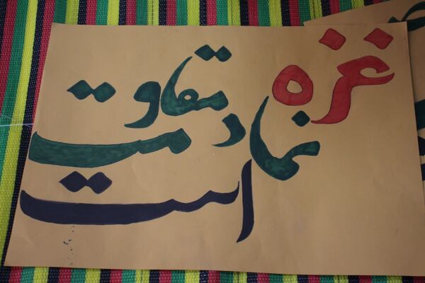 اجتماع استکبار ستیزی و رویداد پلاکاردنویسی دانش‌آموزان سمنان