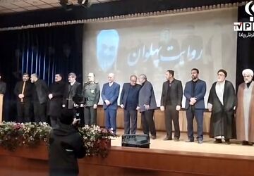 همایش «روایت پهلوان» ویژه معرفی شخصیت سردار سلیمانی در قم 