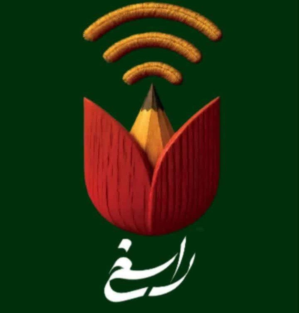 دانش آموزان، راویان شهدای امدادگر در کنگره ملی «راسخ» می‌شوند