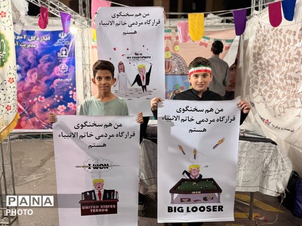 «قرار فرهنگی» صادقیه؛ فرصتی برای معرفی ظرفیت‌های تربیتی دانش‌آموزان منطقه ۵