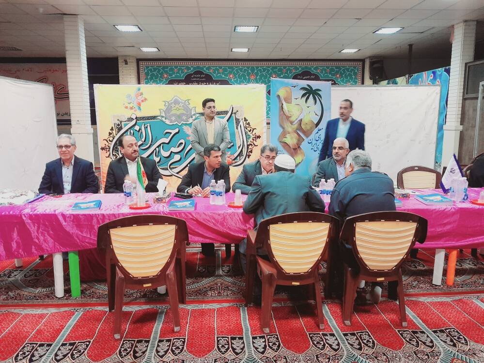 میز خدمت اداره‌کل آموزش و پرورش استان بوشهر
