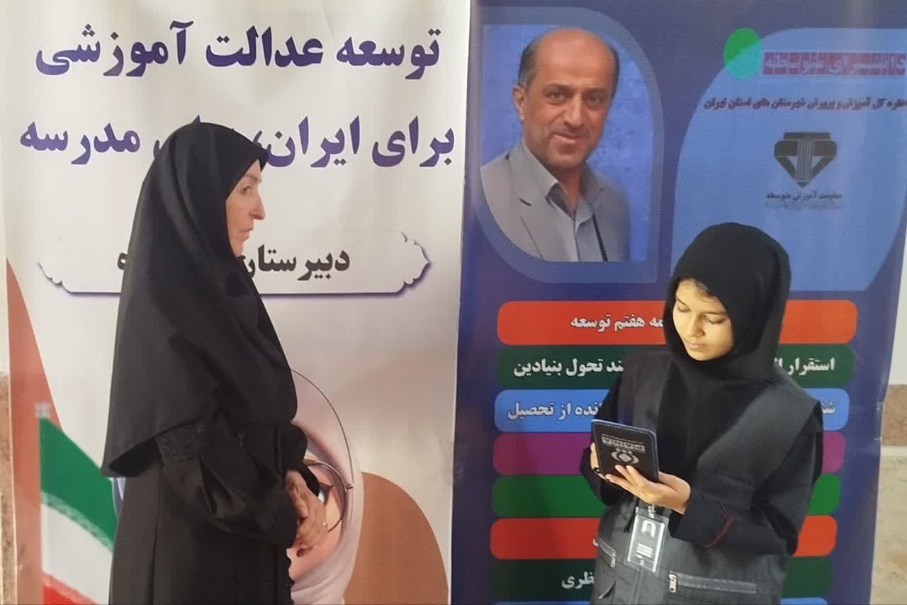 پرورش دانش‌آموزان، جریانی آرام اما اثرگذار است