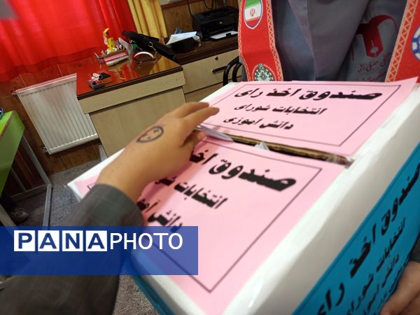 هیجان انتخابات شورای دانش‌آموزی در دبیرستان مصلی نژاد حضرت زینب