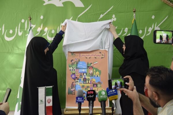 نشست خبری هفته ملی کودک در کانون پرورش فکری البرز