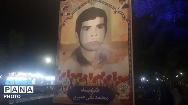 خلیل آباد مزین به نام شهدا شد
