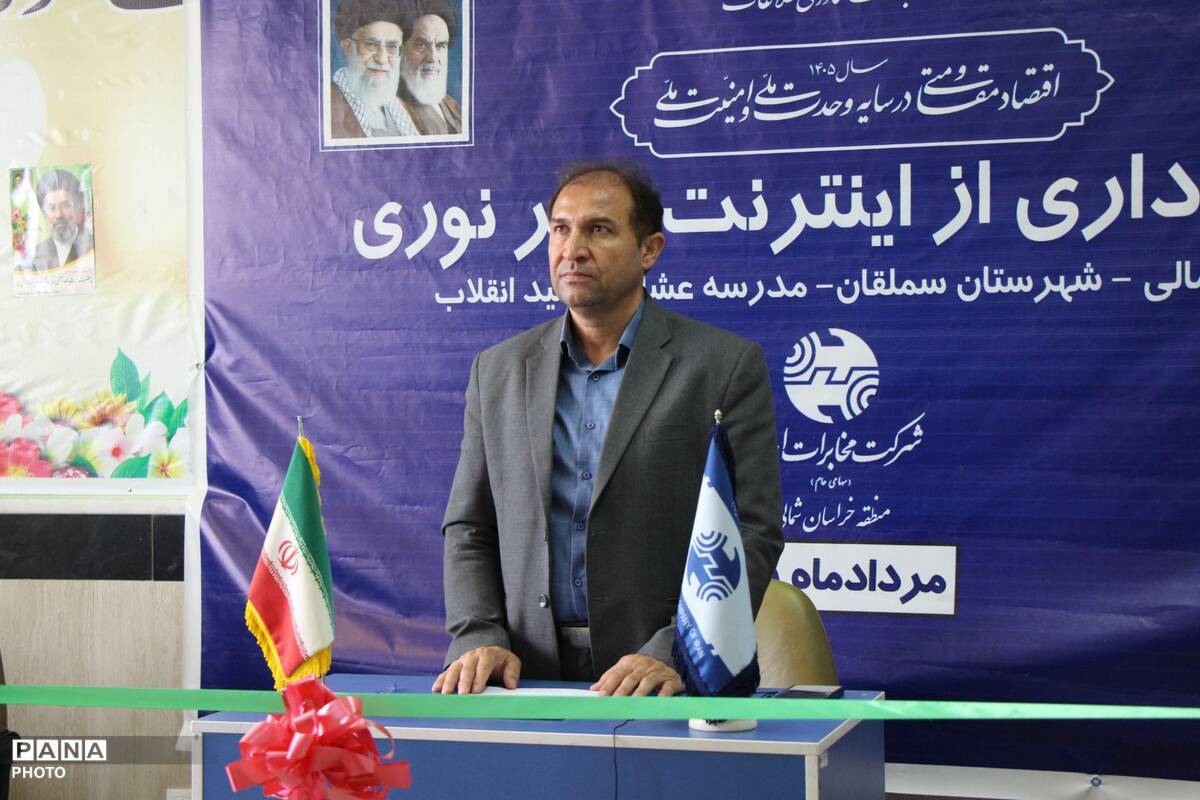 روشنای ارتباط در نسیبه و امیدانقلاب؛ فیبر نوری به مدارس عشایری رسید
