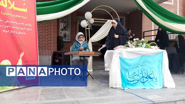 جشن ولادت حضرت علی (ع) در آموزشگاه احدیان ۲