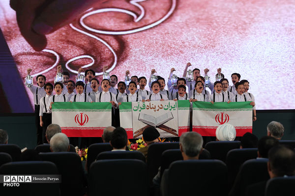 افتتاح سی‌وسومین نمایشگاه بین‌المللی قرآن کریم