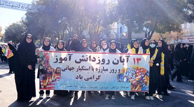 حضور پرشور دانش‌آموزان دبیرستان فرزانگان بروجرد در راهپیمایی ۱۳ آبان