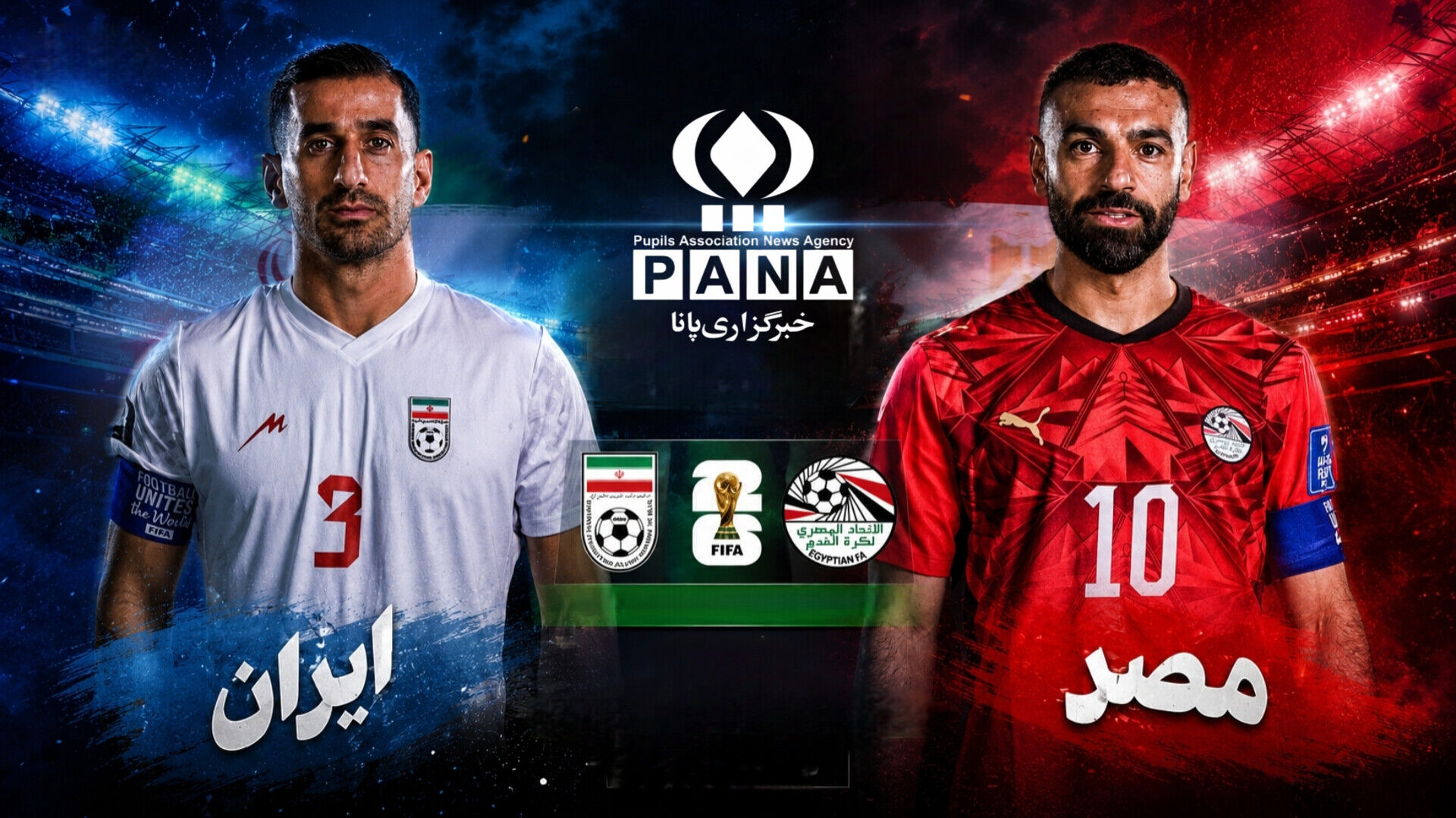 دژ مستحکم ایران مقابل بلژیک؛ شاگردان قلعه‌نویی در اندیشه عبور از سد مصر