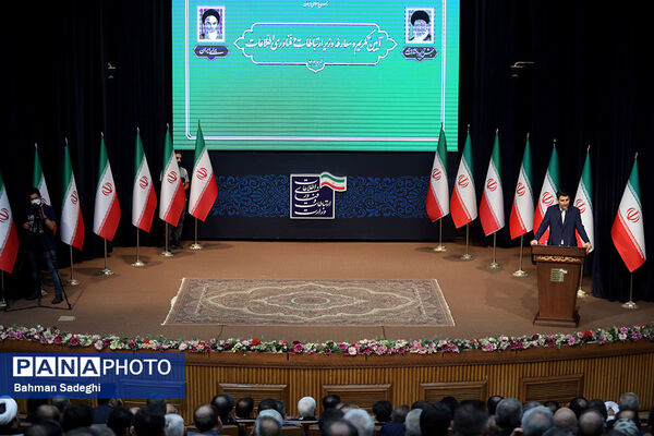 تکریم و معارفه وزیر ارتباطات و فناوری اطلاعات
