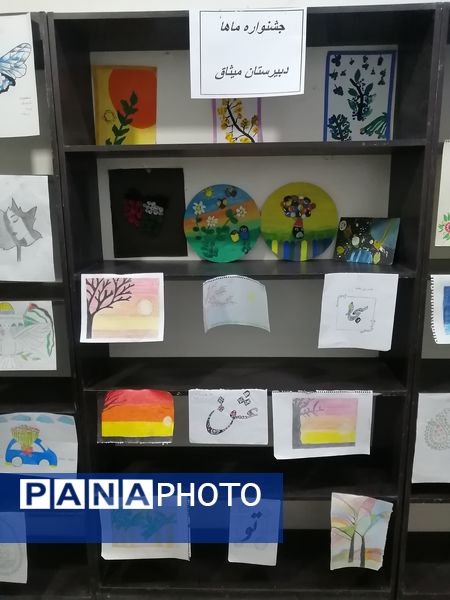 جشنواره ماها در دبیرستان میثاق منطقه تبادکان مشهد