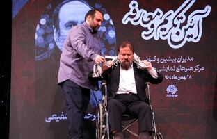آئین تکریم و معارفه مدیر مرکز هنرهای نمایشی حوزه هنری برگزار شد