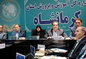 برگزاری اجلاس روسای آموزش و پرورش سراسر کشور