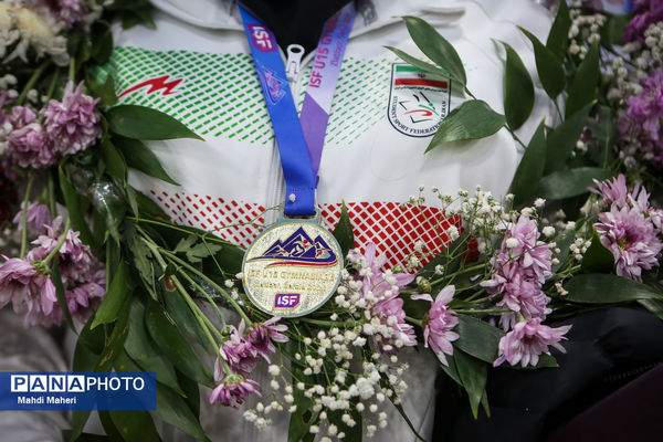 آیین استقبال از کاروان ورزشی دانش‌آموزی امید ایران از رقابت های ژیمنازیاد صربستان