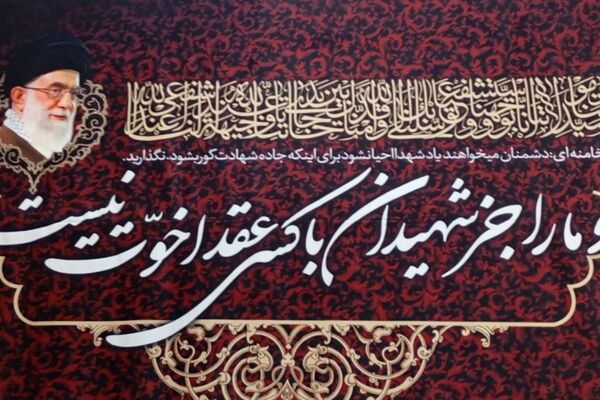 برگزاری یادواره شهدا در مسجد موسی بن جعفر شهرستان فیروزکوه 