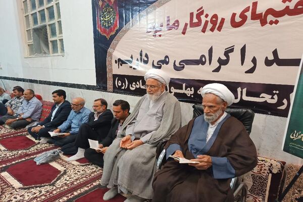 یاد بهلول، فریاد خاموش‌نشدنی یک قرن