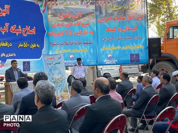 افتتاح طرح‌های آبرسانی در پیشوا