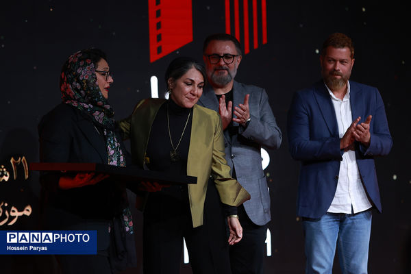 گرامیداشت روز سینما