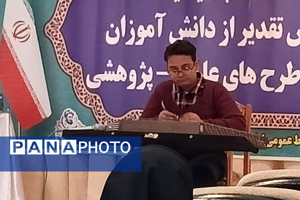 همایش تقدیر از دانش‌آموزان منتخب طرح‌های پژوهش سرای خواجه نصیرالدین طوسی شهرستان پیشوا