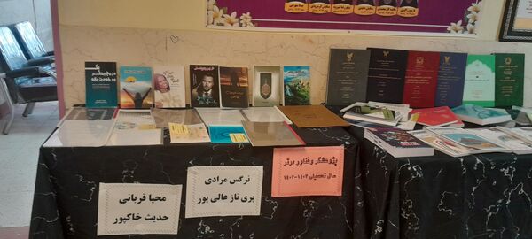 مراسم هفته کتاب و کتابخوانی در دبیرستان فرزانگان استعداد درخشان شهرستان ملارد
