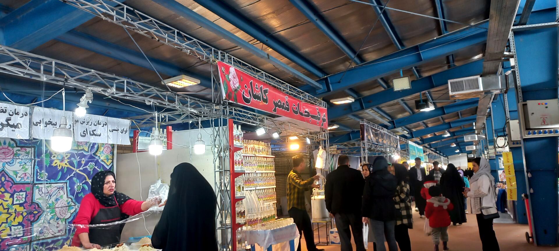 نمایشگاه شب یلدا در شهرکرد با حضور شهرهای مختلف