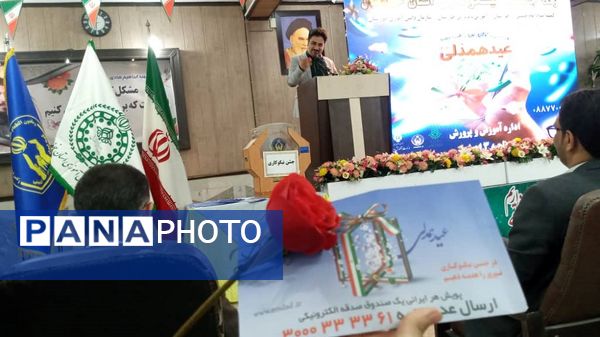 برگزاری آیین استانی «جشن نیکوکاری» در دبیرستان شاهد فاطمیه اهواز