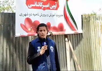 روند احداث مدرسه ۱۲ کلاسه شهید آوین امیر کاشانی در ناحیه دو شهرری 