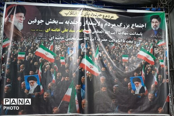 مردم شجاع وحیدیه میدان را خالی نمی‌گذارند 