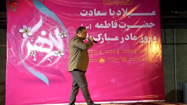 مراسم روز مادر در مسجد سلمان فارسی بندرعباس