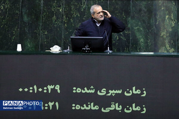 تقدیم لایحه بودجه سال ۱۴۰۵ به مجلس شورای اسلامی