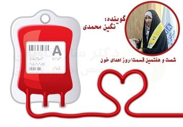 فداکاری بی‌ادعا که در سکوت انجام می‌شود